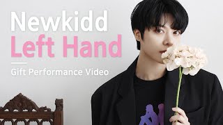 [Performance Video] Newkidd Left Hand 왼손 | Gift Performance Video [Newkidd]