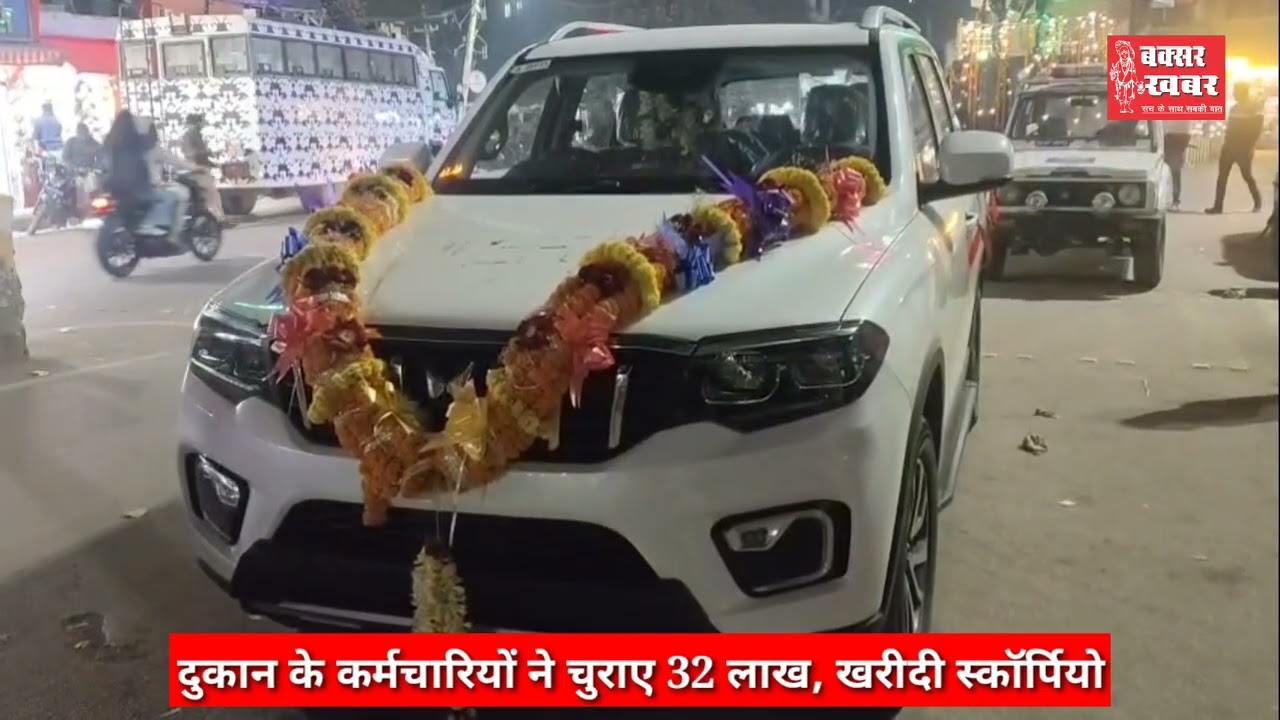 बक्सर जिले का समाचार बुलेटिन : 26 जनवरी 2026 