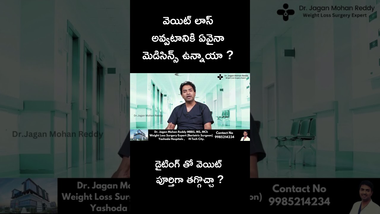everything you need to know about how to lose weight fast in telugu