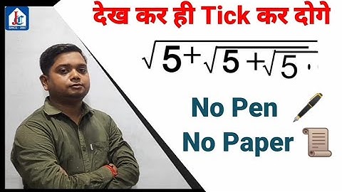 Simplification short tricks Part-01in Math by Kuldeep Sir #jhaclassesfirozabad#upsi#railway#sscgd