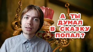 ОПАСНО ЛИ МОЛИТЬСЯ ЗА ДРУГИХ / Илья Тимкин