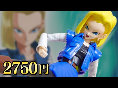 レビュー Figure Rise Standard 人造人間18号 Youtube