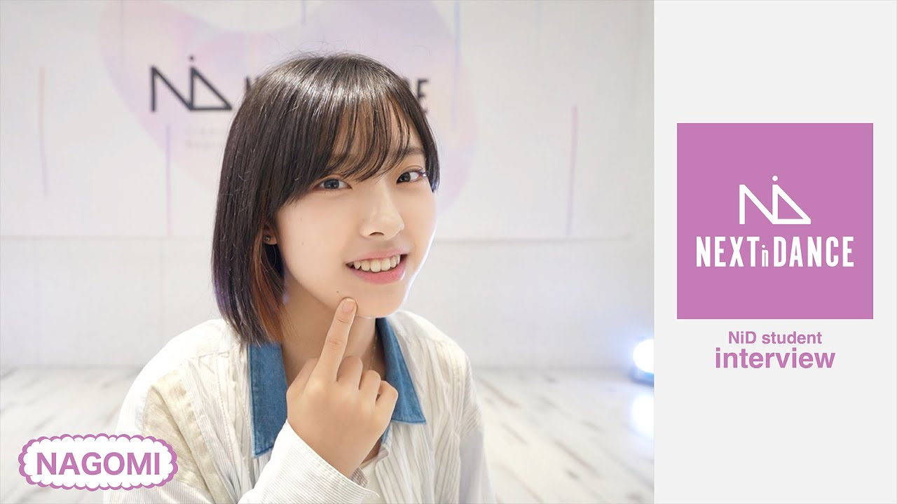 LOVE♡ NEXTinDANCE！NiD生のキュートな日常 Question | 阿部 和 - ABE