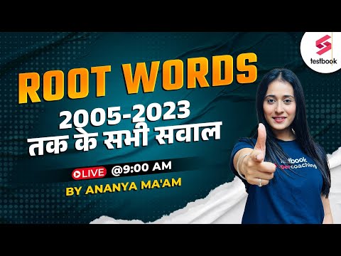 Root Words for SSC | IB ACIO English Classes 2023 | SSC English By Ananya Ma'am