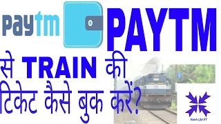 HOW to Book TRAIN tickets WITH PAYTM