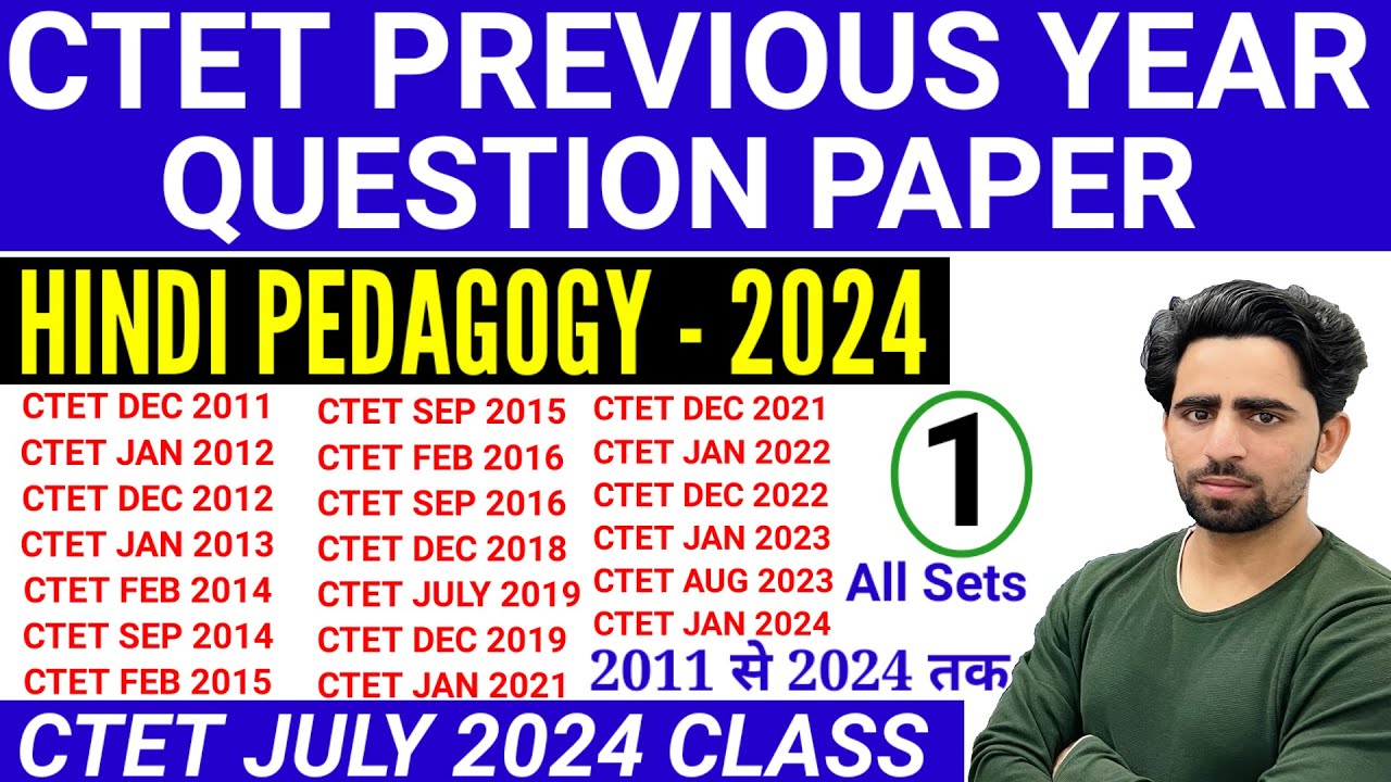 CTET Previous Year Question Paper | Hindi Pedagogy | 2011 to 2024 ...