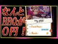 【メガニケ】火力全開でいけ【勝利の女神NIKKE】