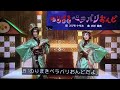 『のりまきペラパリおんど』歌 おかあさんといっしょ/まやお姉さん/ゆういちろうお兄さん/あづきお姉さん/かずむお兄さん