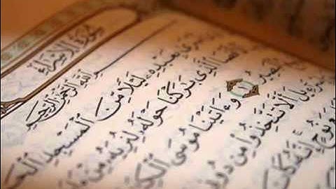 أول سورة الإسراء   إبراهيم العجلان ( تلاوة خاشعة )