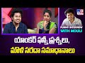 యాంకర్ ఫన్నీ ప్రశ్నలు, మౌళి సరదా సమాధానాలు | Funny Interview With Mouli - TV9