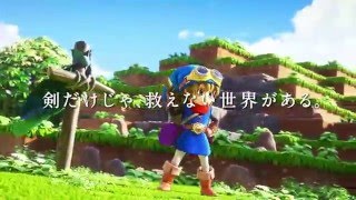 「ドラゴンクエストビルダーズ　アレフガルドを復活せよ」テレビCM15秒 ビルド篇