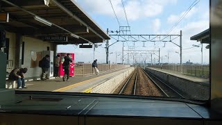 もう見られない名鉄南桜井駅の急行100km/h通過  前面展望 米津→桜井