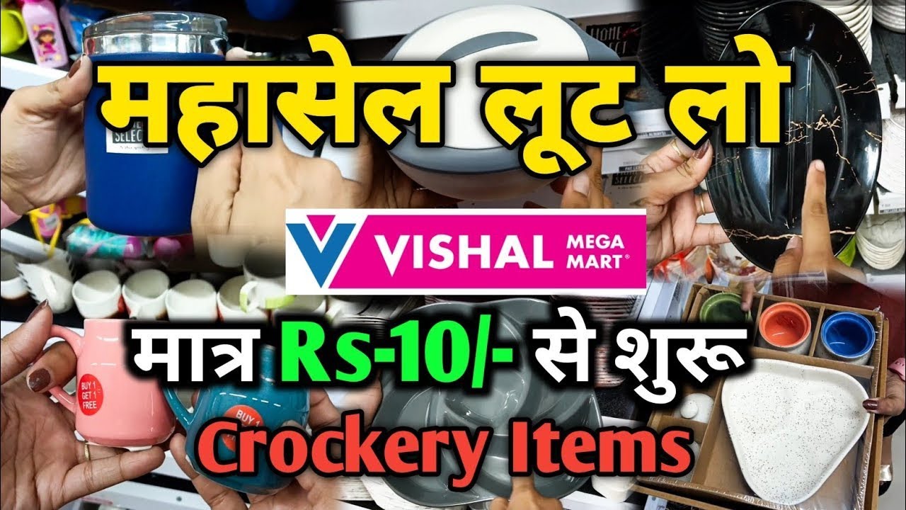 Vishal Mega Mart Crockery sets 80 Off Vishal Mega Mart BUY 1 GET 1