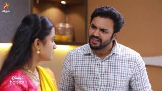 நல்லா help பண்றீங்க சூர்யா..😆  | Aaha Kalyanam | Episode Preview  | 25 Jan