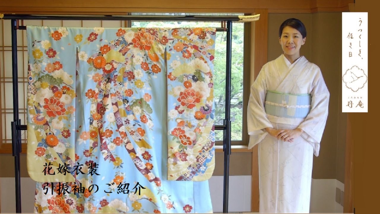 花嫁衣裳 引き本振袖 のご紹介 Tanan 丹庵 Kyoto Wedding Kimono 京都結婚式 Traditional Japanese Costume For Brides Youtube