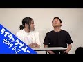 かが屋 『終電逃しちゃった…』 の動画、YouTube動画。