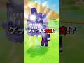 リフト合成マシンで確実にレアな卵をゲットする方法!!【卵を盗む】 #ロブロックス #stealanegg #roblox #shorts