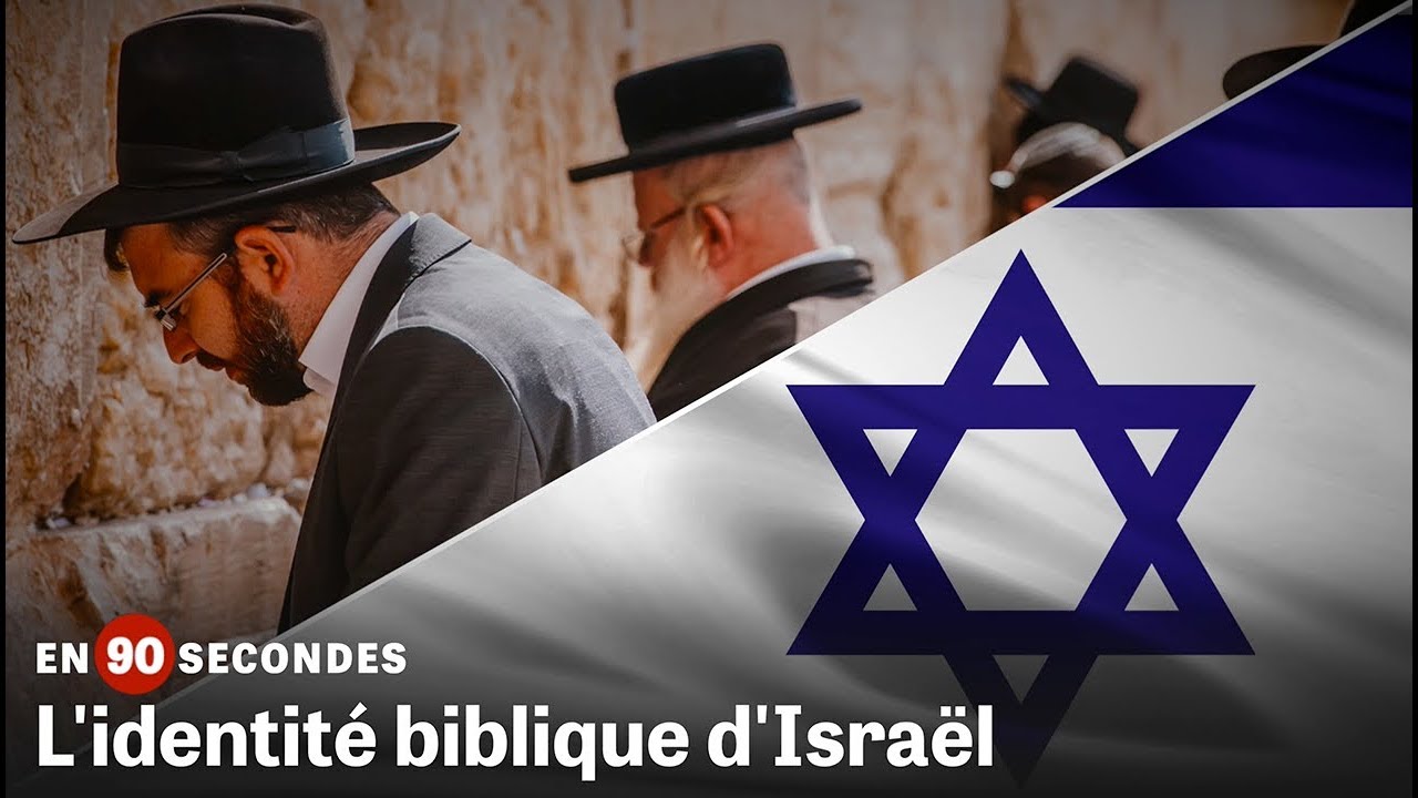 L'identité biblique d'Israël | En 90 secondes