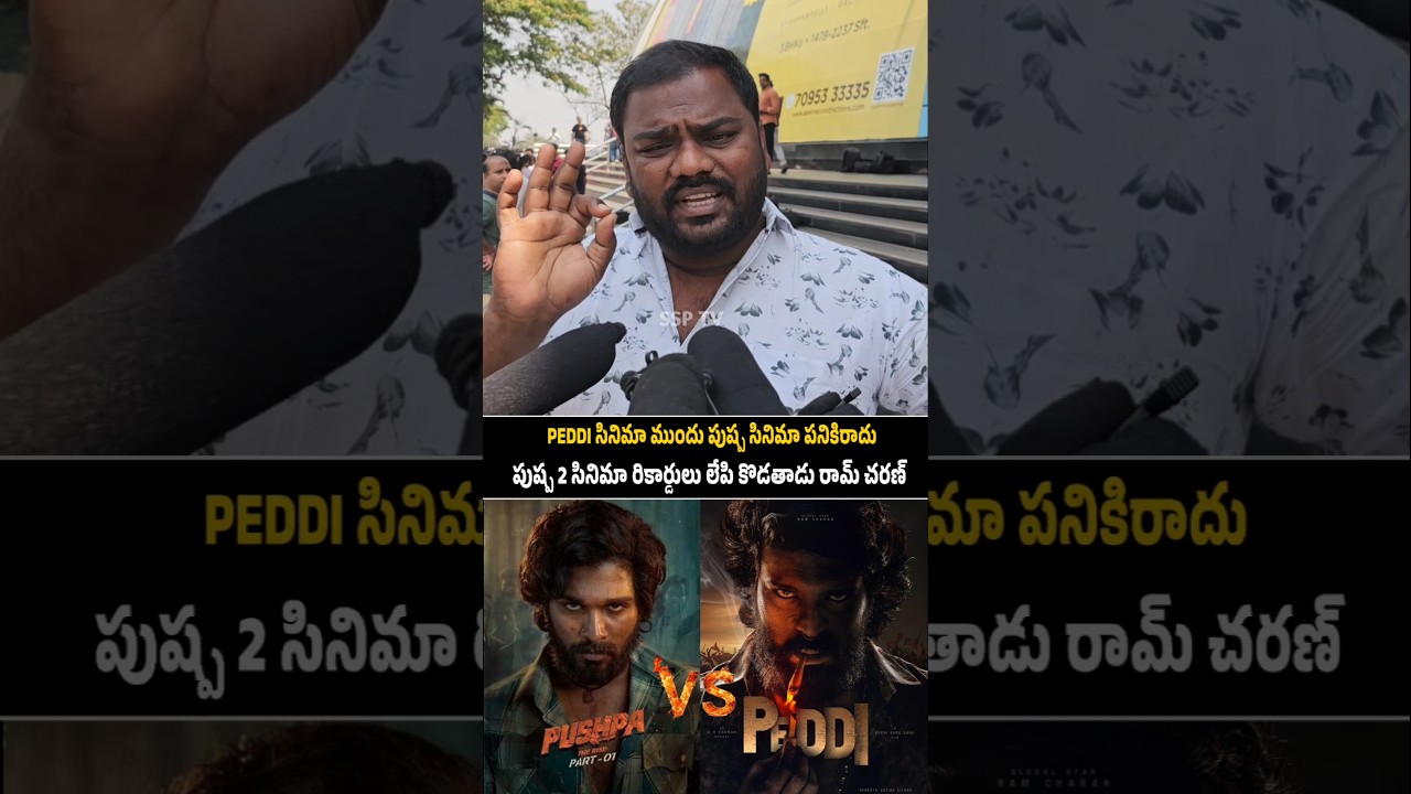 Ram Charan Fire On Pushpa Movie RC16 PEDDI Movie Ram Charan Allu Arjun 