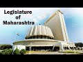 Class 8 | Legislature of Maharashtra | History | Maharashtra Board Home Revise