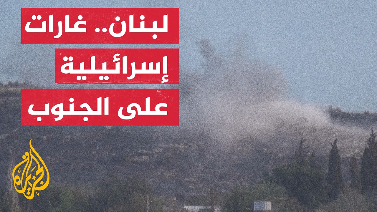 ����� ��������� ��� ������� ��� ������ ������ ��� ����� �����
 - نشر قبل 28 دقيقة