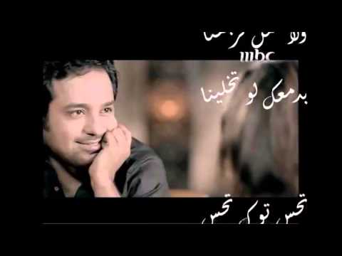 راشد الماجد تحس توك عود