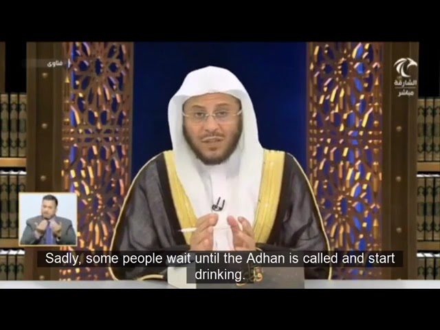 أثناء السحور إذا كان إناء الماء في اليد وأذن المؤذن فهل يجوز الشرب منه؟ | الشيخ عزيز بن فرحان
