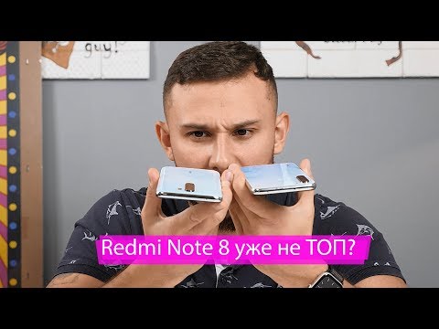 Redmi Note 8      -               