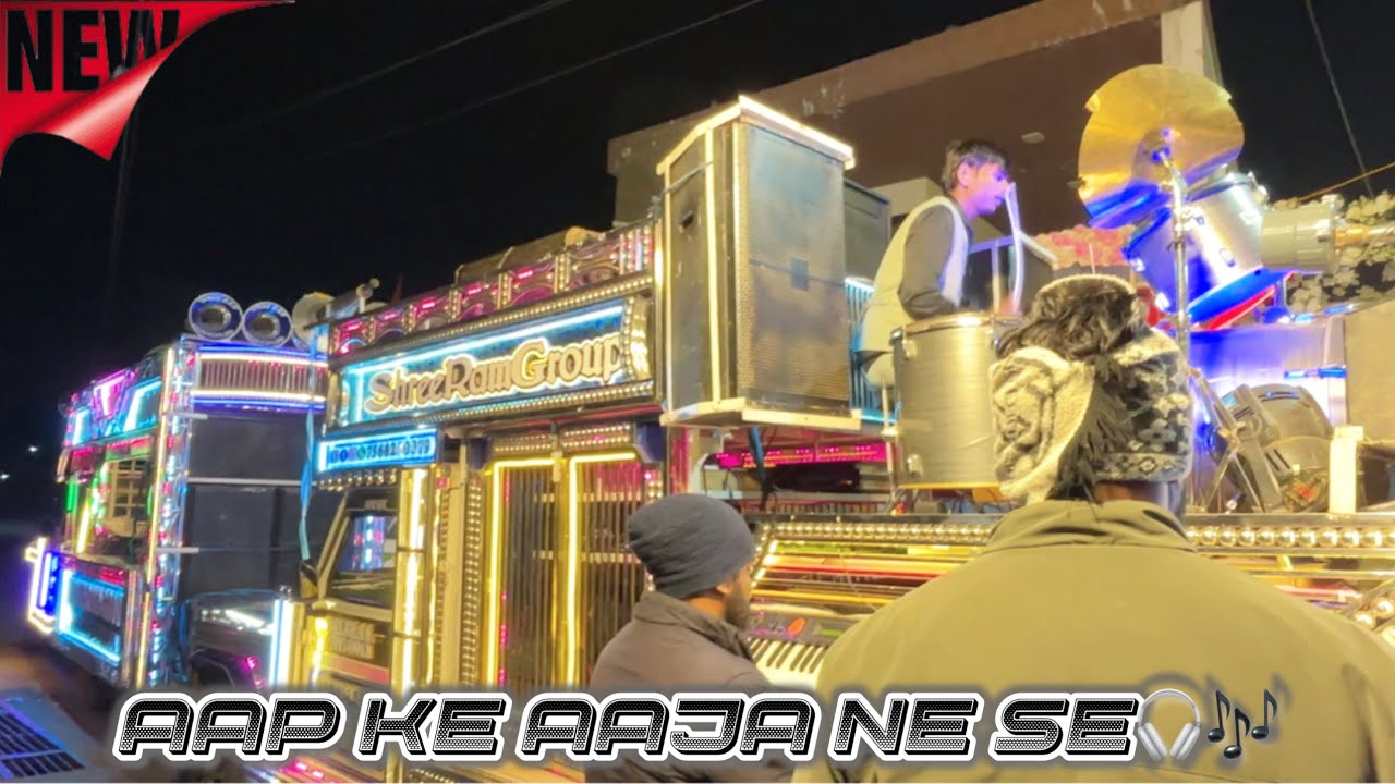 SHREE RAM GROUP SARODA🎷| AAP KE AA JANE SE🎶| आप के आ जाने से 🎧| ☎️7568230379 - 9799140061 ​