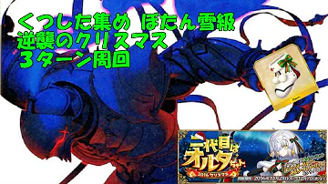 تحميل くつした集め
