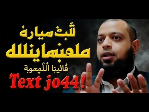 "أخطر 3 أشياء تفعلها تجعل السحر أقوى عليك!"
