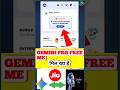 Gemini pro free  me मिल रहा है | #geminipro #gemini  #google @abbastech26