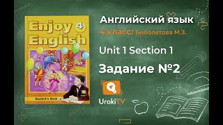 Unit 1 Section 1 Задание №2 - Английский язык Unit 1 Section 1 Задание №2 - Английский язык