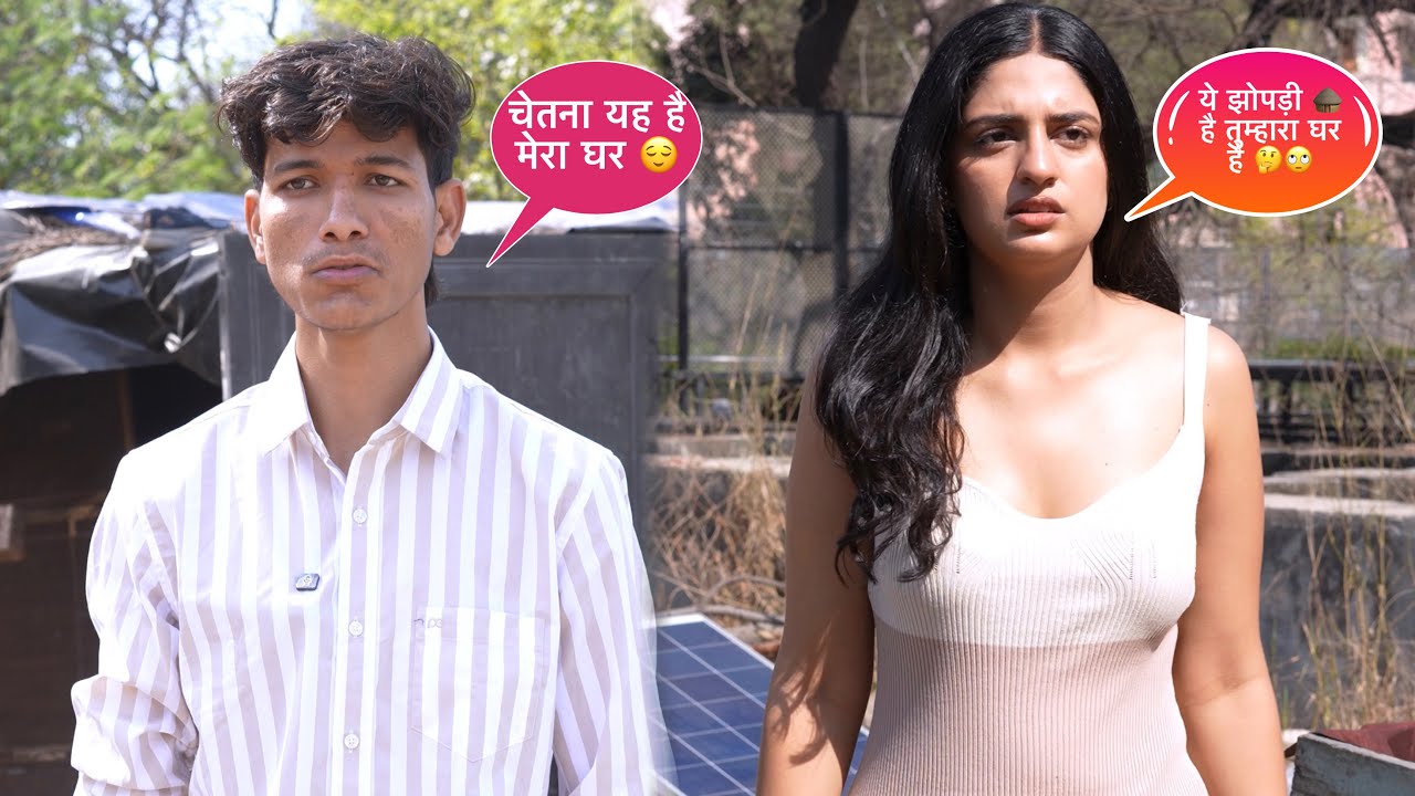 चेतना ये है मेरा घर यहाँ रहता हूँ मैं  || squad sachin 