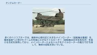 希少〈フランス製タンタン #47&48 クライスラー＆ヘリコプター 1/43