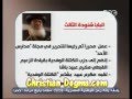 ذكريات لميس الحديدي مع قداسة البابا شنودة 