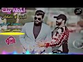محمود التركي احطه بيك الجرح لو صاباني 2018