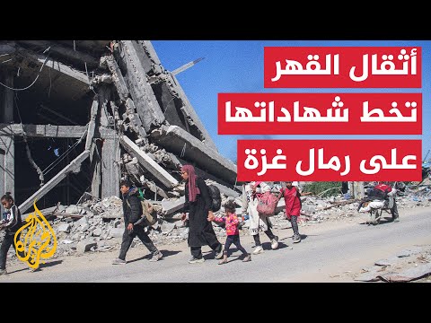 منذ بدء الحرب الإسرائيلية على القطاع نزح فيها مئات آلاف الغزيين مرارا تحت وطأة الجيش الإسرائيلي