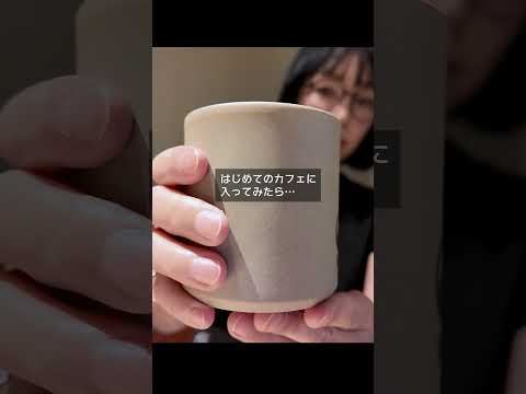 #101 ♪ホットコーヒーとチーズケーキ | 2026.7.14 #毎日ショート