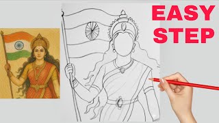 Bharat Mata Drawing Republic Day Drawing 26 January Drawing