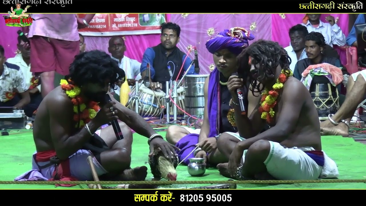 बस्तर के आंगादेव खतरनाक कामेडी महतारी के आंसू नाचा पार्टी संसारगढ़ अंबागढ़ चौकी//मोहनी बुटी कामेडी