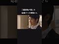 実感がわかない。 三浦春馬が愛した応援すべき仲間たち haruma miura