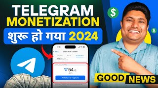 Big Good News: Telegram Channel Monetization शुरू हो गया 🤑 Telegram Monetization 2024