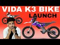  HERO"VIDA LAUNCH K3"ELECTRIC MOTORCYCLE PRICE RANGE SPEED