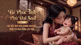 Phần 1   2 | Bé Phúc Tinh Phủ Đại Soái: Cục Bột Nhỏ Đến Vượng Gia Đạo, Được Cả Nhà Sủng Lên Trời