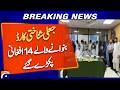 14 Afghans Arrested for Allegedly Making Fake ID Cards