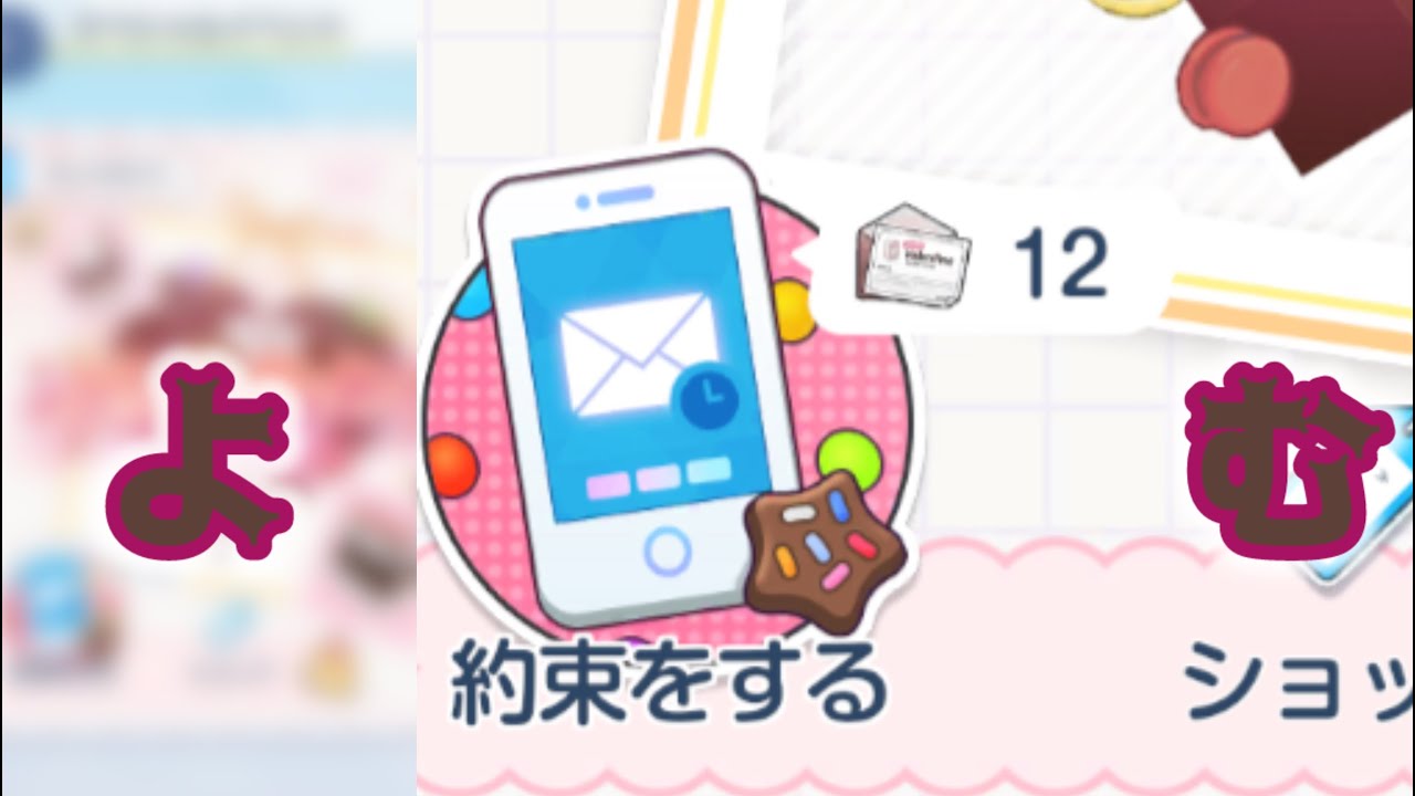 【ブルアカ】リアルではもらえてないからこっちで貰う