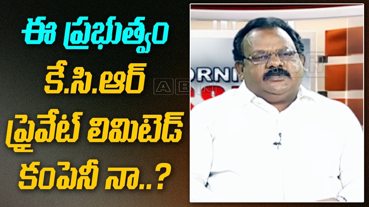Discussion | CM KCR Give Green Signal to Discuss With TSRTC Wrokers | Morning Issue | Part 2 | ABN