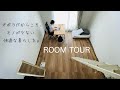 【ルームツアー】ズボラな私のミニマムでシンプルな暮らし。モノを減らして快適な暮らし。築28年 | 1K8畳 | ミニマリスト | 整理整頓 | 片付け | 一人暮らし |