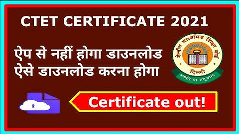 CTET CERTIFICATE DOWNLOAD 2021| CTET MARKSHEET OUT 2021 | CTET CERTIFICATE DOWNLOAD KAISE KARE |